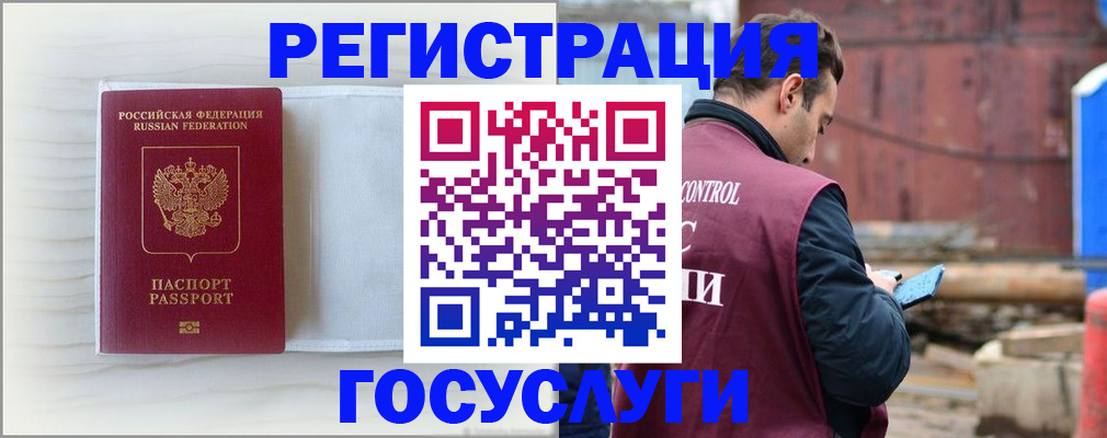 найти адрес прописки в Топках