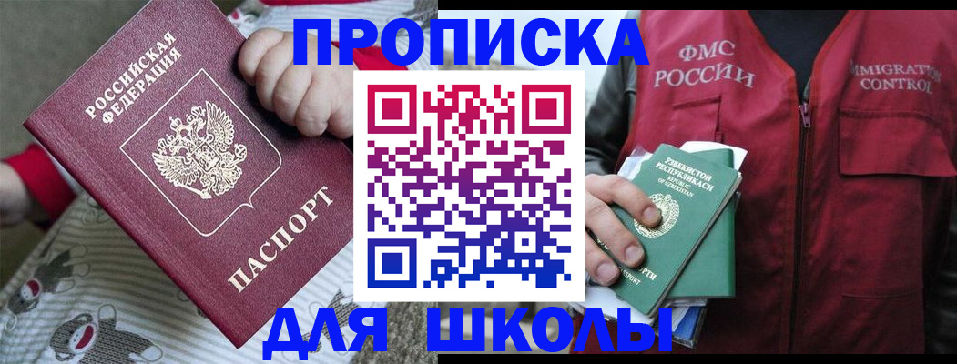 форма 3 в Топках